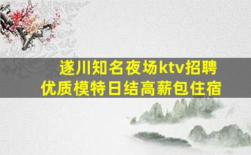 西藏夜场招聘
